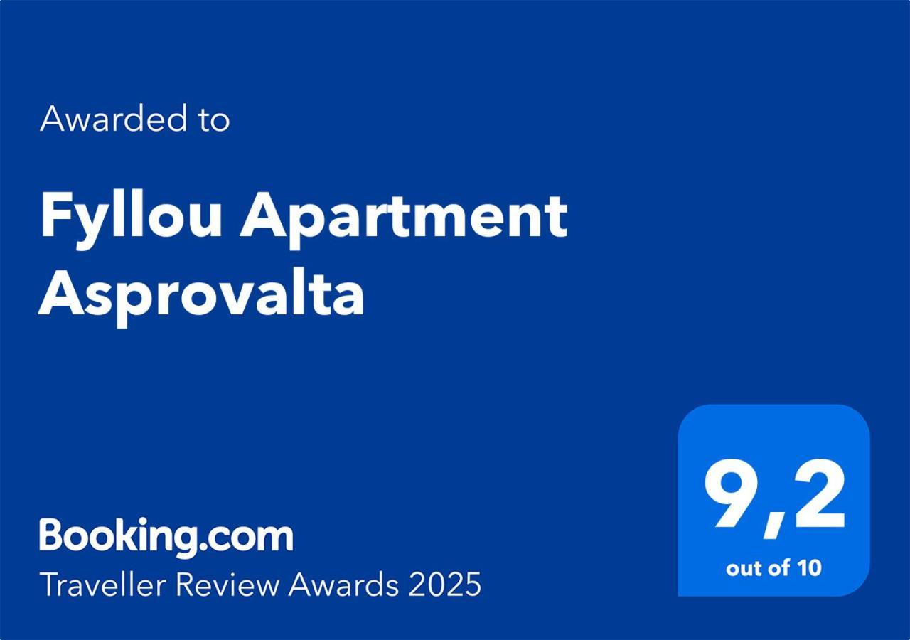 Fyllou Apartment Asproválta Eksteriør bilde
